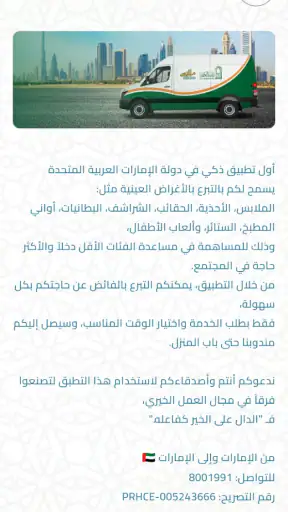 ملابس screenshot