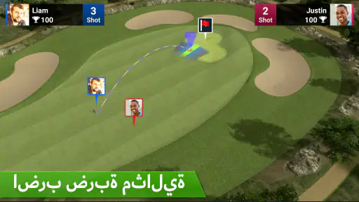 "ملك الجولف" ـ الجولة العالمية screenshot