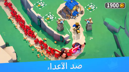ملوك البقاء screenshot
