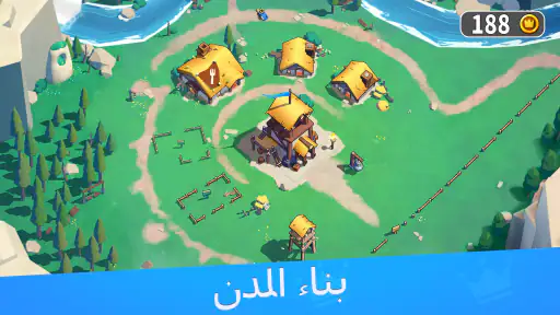 ملوك البقاء screenshot