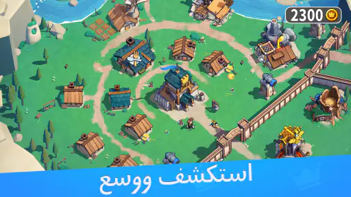 ملوك البقاء screenshot