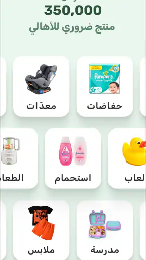 ممزورلد screenshot
