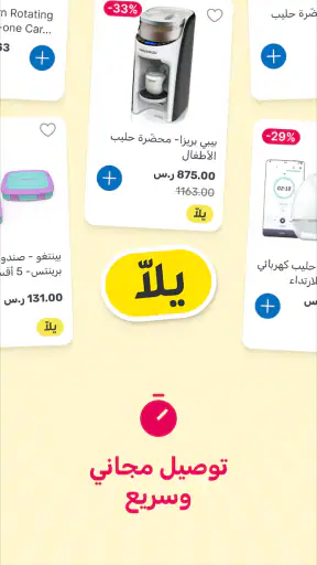 ممزورلد screenshot