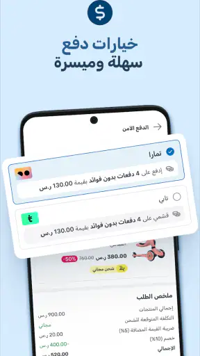 ممزورلد screenshot