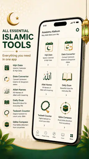 مواقيت الصلاة والأذان screenshot