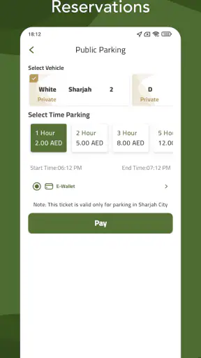 موقف screenshot