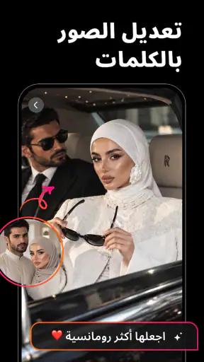 مولد ذكاء اصطناعي صور :Muselab screenshot