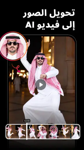 مولد ذكاء اصطناعي صور :Muselab screenshot