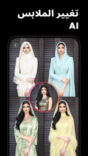 مولد ذكاء اصطناعي صور :Muselab screenshot