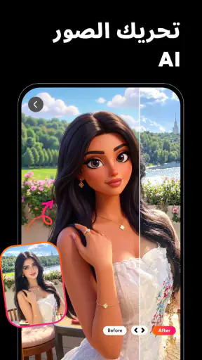 مولد ذكاء اصطناعي صور :Muselab screenshot