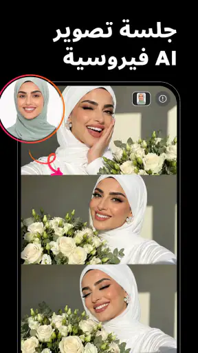 مولد ذكاء اصطناعي صور :Muselab screenshot