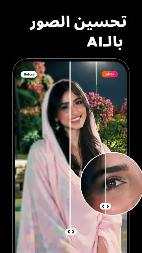 مولد ذكاء اصطناعي صور :Muselab screenshot