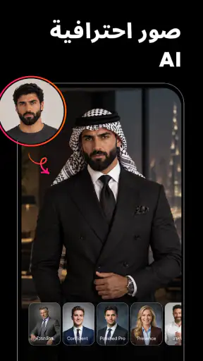 مولد ذكاء اصطناعي صور :Muselab screenshot
