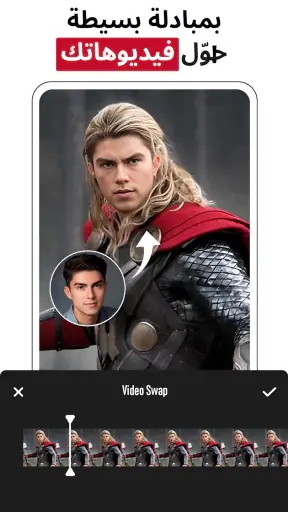 مولد فيديو AI: قبلة وعناق screenshot