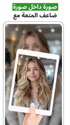 مولد فيديو AI: قبلة وعناق screenshot