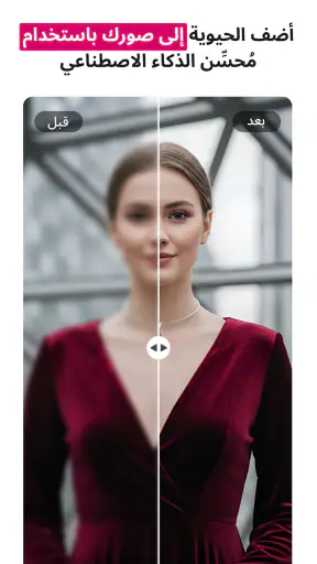 مولد فيديو AI: قبلة وعناق screenshot