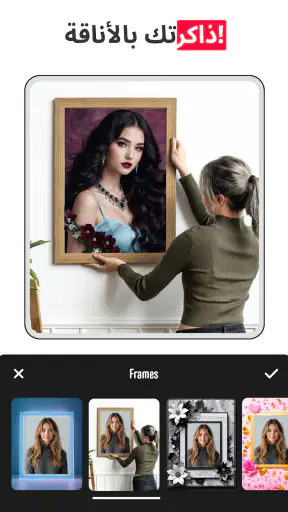 مولد فيديو AI: قبلة وعناق screenshot