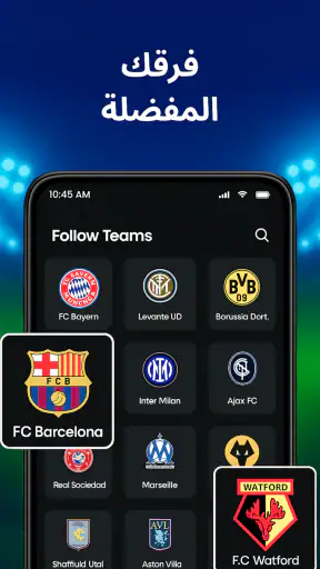 نتائج كرة القدم مباشر screenshot