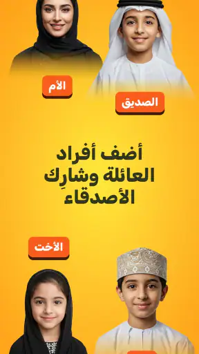 نقاط - مكافأة السلوك والمهام screenshot