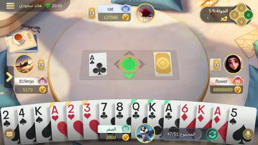 هاند جولد screenshot
