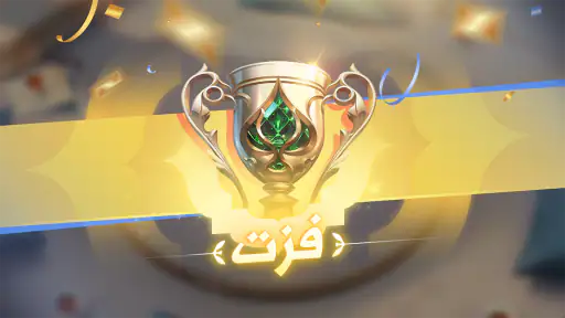 هاند جولد screenshot