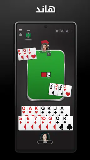 هاند، هاند شراكة وهاند سعودي screenshot