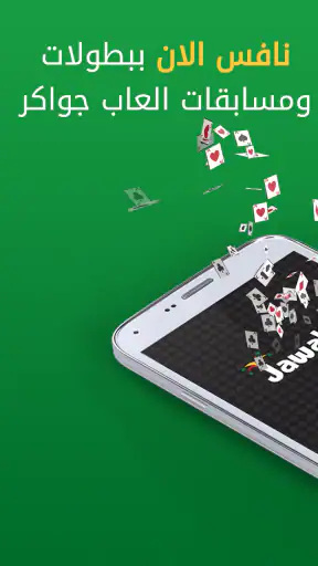 هاند، هاند شراكة وهاند سعودي screenshot