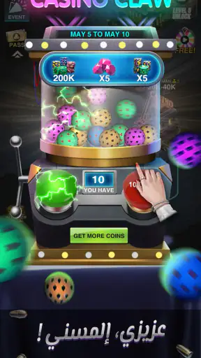 هولدم أو فولدم - تكساس بوكر screenshot