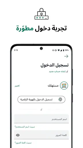 هيئة كهرباء ومياه دبي screenshot