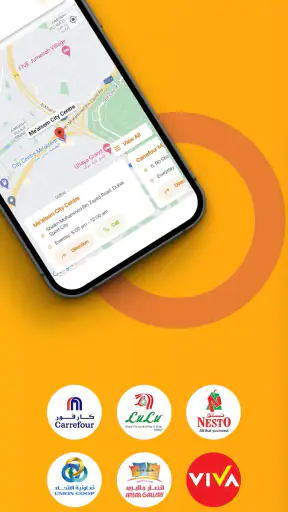 واو ديلز - عروض وصفقات المتاجر screenshot