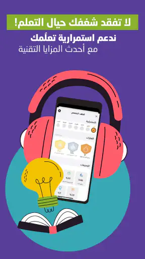 وجيز: أكبر مكتبة محتوى صوتي screenshot