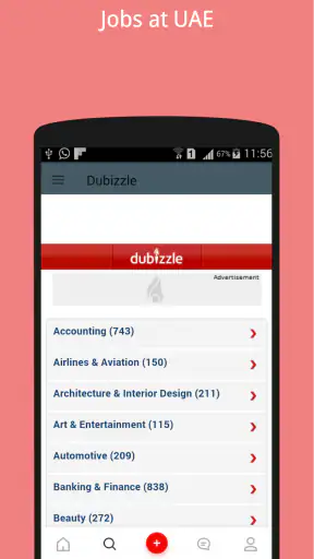 وظائف في الإمارات العربية screenshot