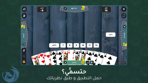 ويست screenshot