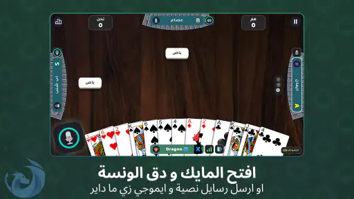 ويست screenshot