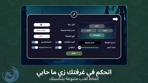 ويست screenshot