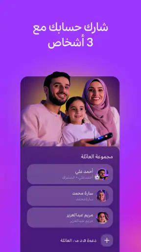 يانغو بلاي: افلام ومسلسلات screenshot