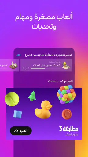 يانغو بلاي: افلام ومسلسلات screenshot