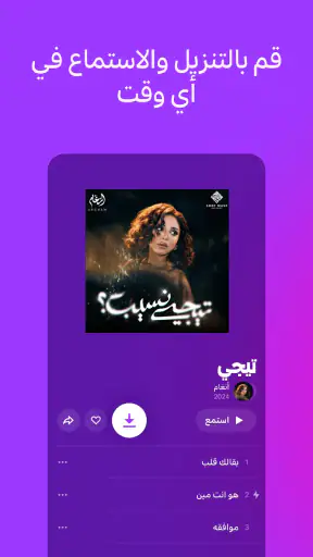 يانغو بلاي: افلام ومسلسلات screenshot