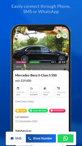يلاموتور screenshot
