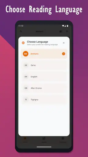 መዝሙረ ዳዊት በግእዝ እና አማርኛ | PSALMS screenshot