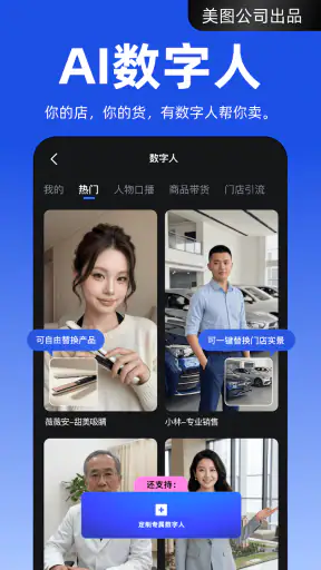 开拍 screenshot