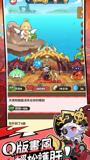星海奇航：海盗來了 screenshot