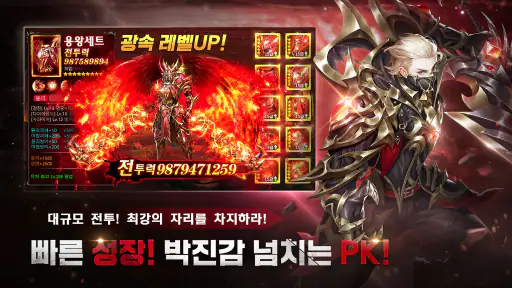 기적의 검 screenshot