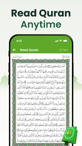 Al Quran Majeed القرآن الكريم screenshot