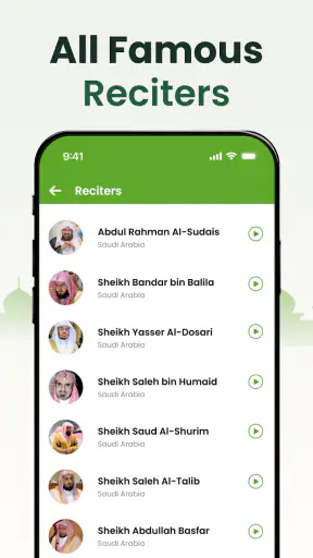 Al Quran Majeed القرآن الكريم screenshot