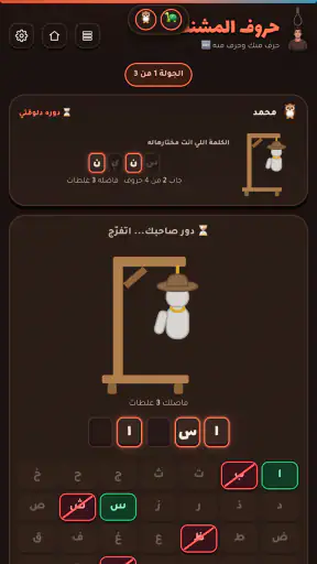 Hazzar screenshot