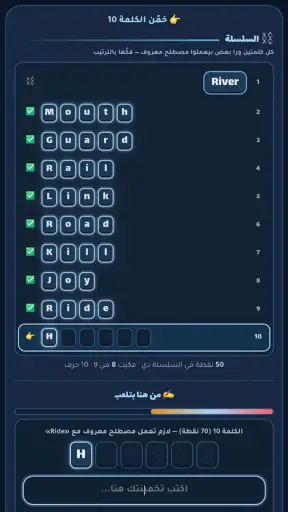 Hazzar screenshot