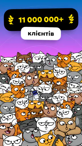 monobank — банк у телефоні screenshot