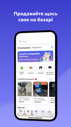 monobank — банк у телефоні screenshot