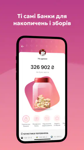 monobank — банк у телефоні screenshot